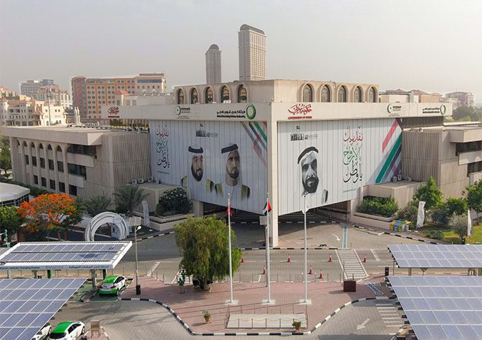 DEWA Head Office 2020